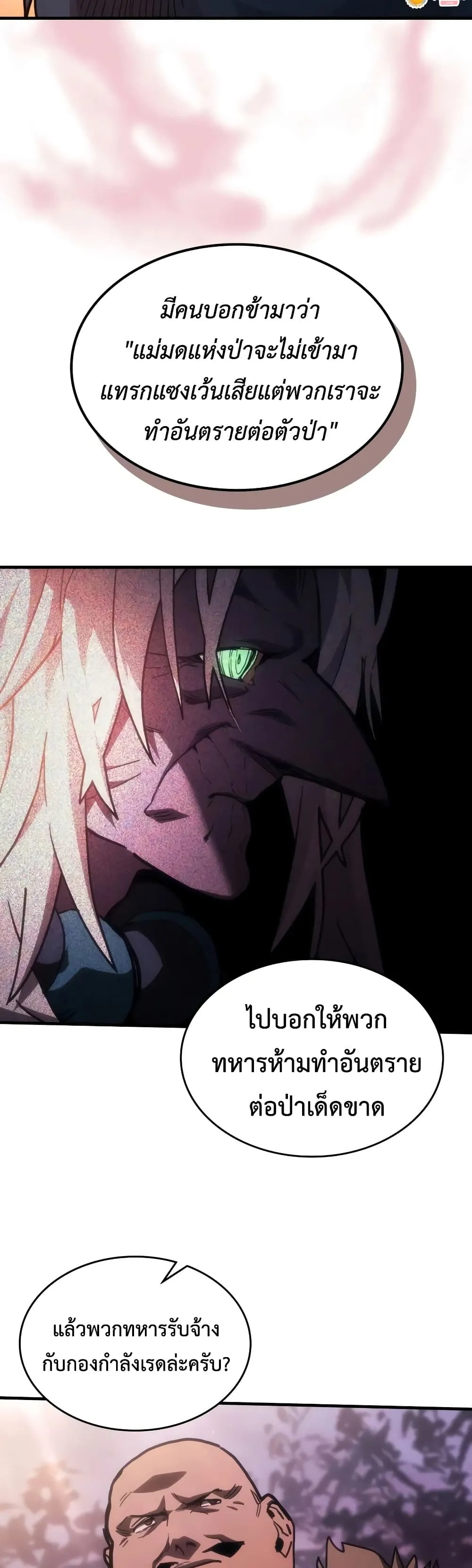 Manga-lc-com อ่านมังงะ อ่านการ์ตูน ออนไลน์ ฟรี Mr Devourer Please Act Like a Final Boss ตอนที่ 1 2 3 4 5 6 7 8 9 10 11 12 13 14 ฟรี ไม่มีโฆษณา Manga-lc - อ่าน มังงะ อ่าน การ์ตูน ออนไลน์ อ่านมังงะ ฟรี