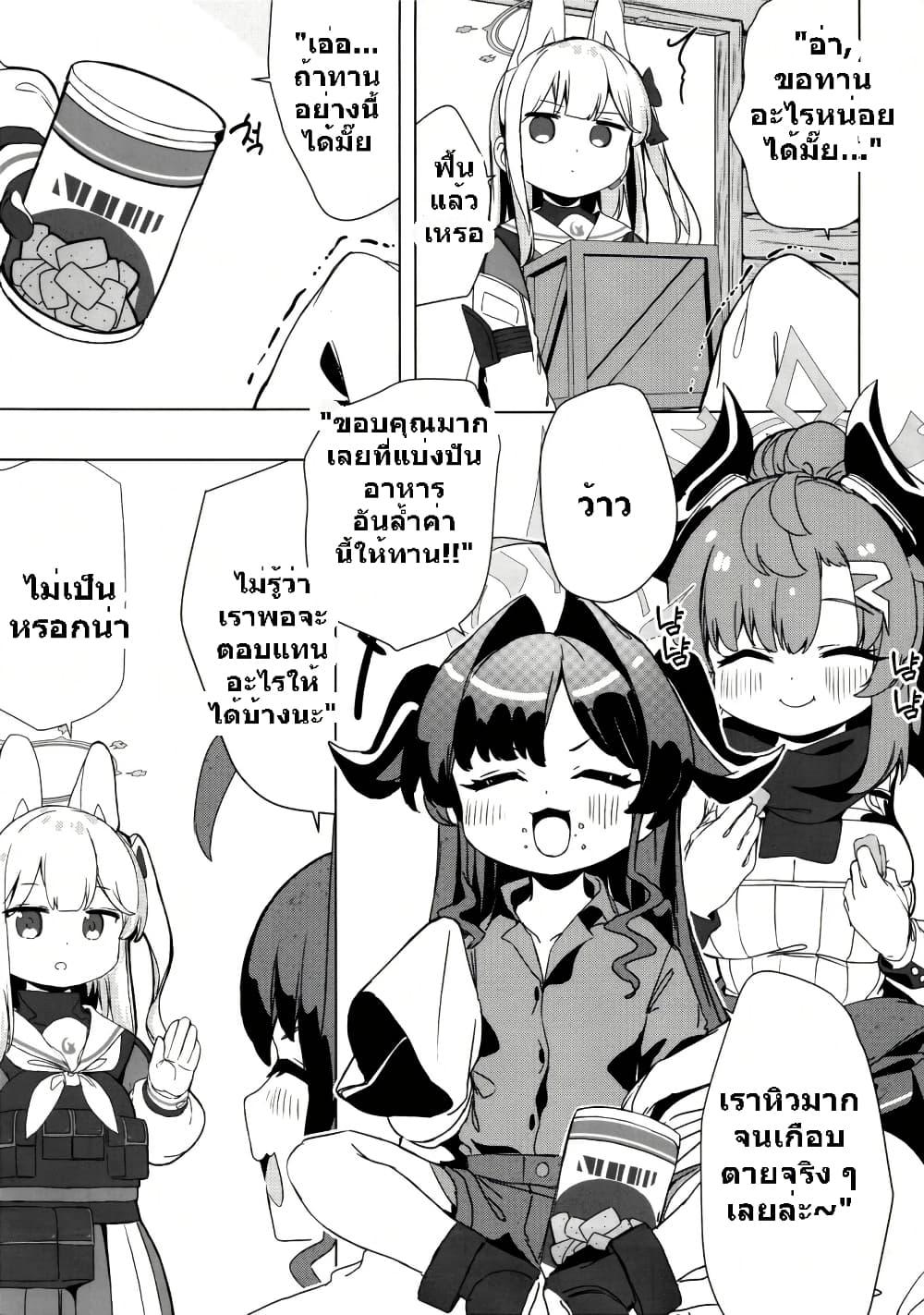 Manga-lc-com อ่านมังงะ อ่านการ์ตูน ออนไลน์ ฟรี RABBIT Shoutai ga Fuyu o Norikiru Hanashi ตอนที่ 1 2 3 4 5 6 7 8 9 10 11 12 13 14 ฟรี ไม่มีโฆษณา Manga-lc - อ่าน มังงะ อ่าน การ์ตูน ออนไลน์ อ่านมังงะ ฟรี