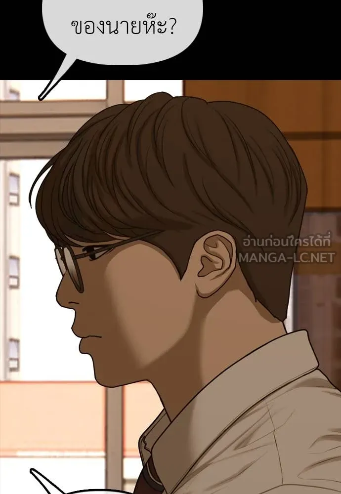 ผู้กล้าฝ่า ตอนที่ 18 รูปที่ 43