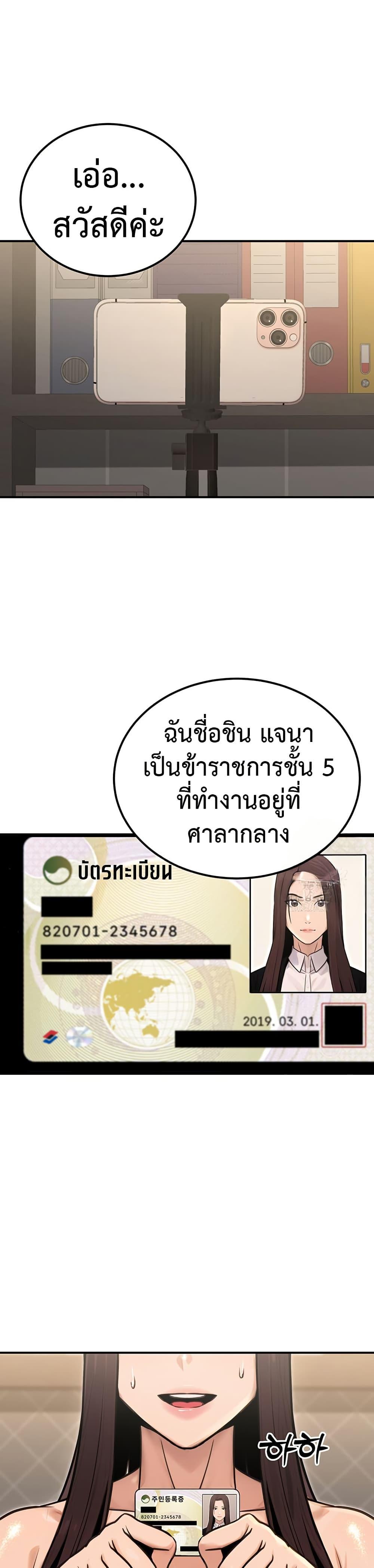 Doujin-Lc- อ่าน โดจิน มังฮวา เกาหลี ญี่ปุ่น จีน แปลไทย The Public Servant’s ตอนที่ 1 2 3 4 5 6 7 8 9 10 11 12 13 14 ฟรี ไม่มีโฆษณา อ่าน โดจิน Manhwa เกาหลี ญี่ปุ่น จีน เรามีครบ คัดมาให้เน้นๆ โดจิน 18+ รับประกันความฟินโดย  Doujin Lc