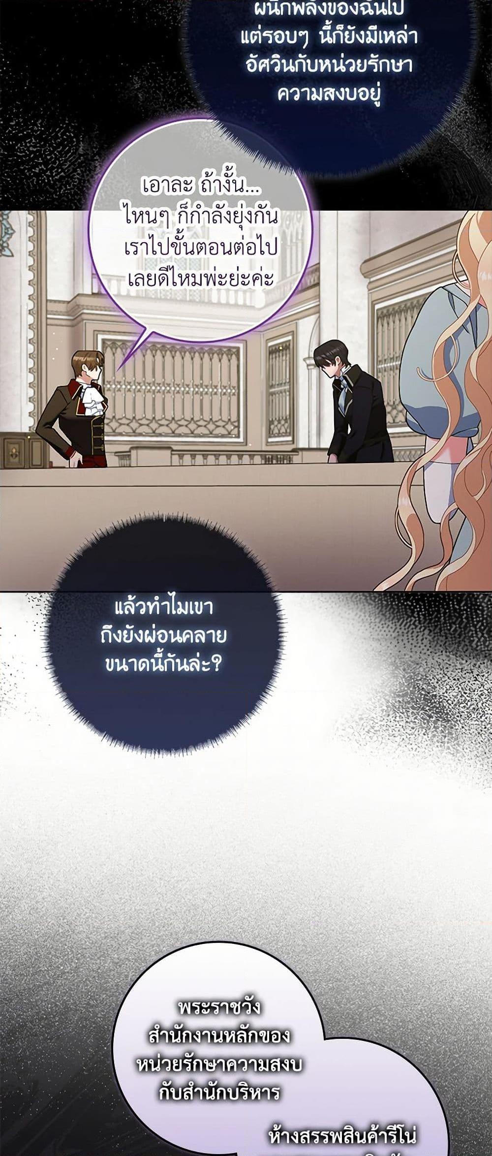 Manga-lc-com อ่านมังงะ อ่านการ์ตูน ออนไลน์ ฟรี Please Marry Me Again! ตอนที่ 1 2 3 4 5 6 7 8 9 10 11 12 13 14 ฟรี ไม่มีโฆษณา Manga-lc - อ่าน มังงะ อ่าน การ์ตูน ออนไลน์ อ่านมังงะ ฟรี