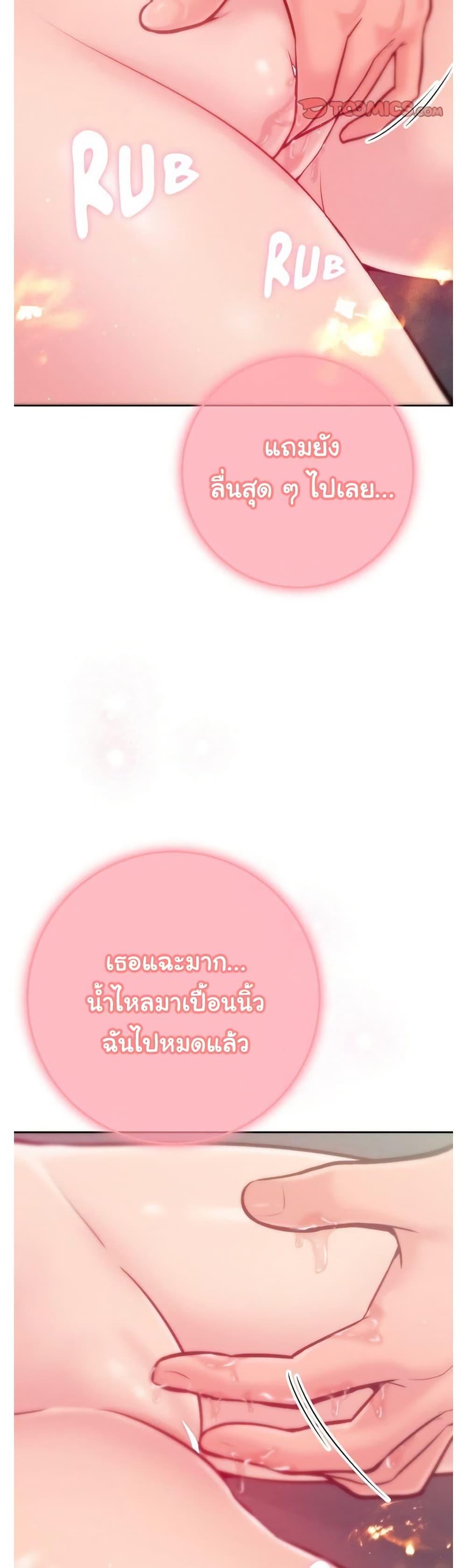 Doujin-Lc- อ่าน โดจิน มังฮวา เกาหลี ญี่ปุ่น จีน แปลไทย Never Just Friends ตอนที่ 1 2 3 4 5 6 7 8 9 10 11 12 13 14 ฟรี ไม่มีโฆษณา อ่าน โดจิน Manhwa เกาหลี ญี่ปุ่น จีน เรามีครบ คัดมาให้เน้นๆ โดจิน 18+ รับประกันความฟินโดย  Doujin Lc