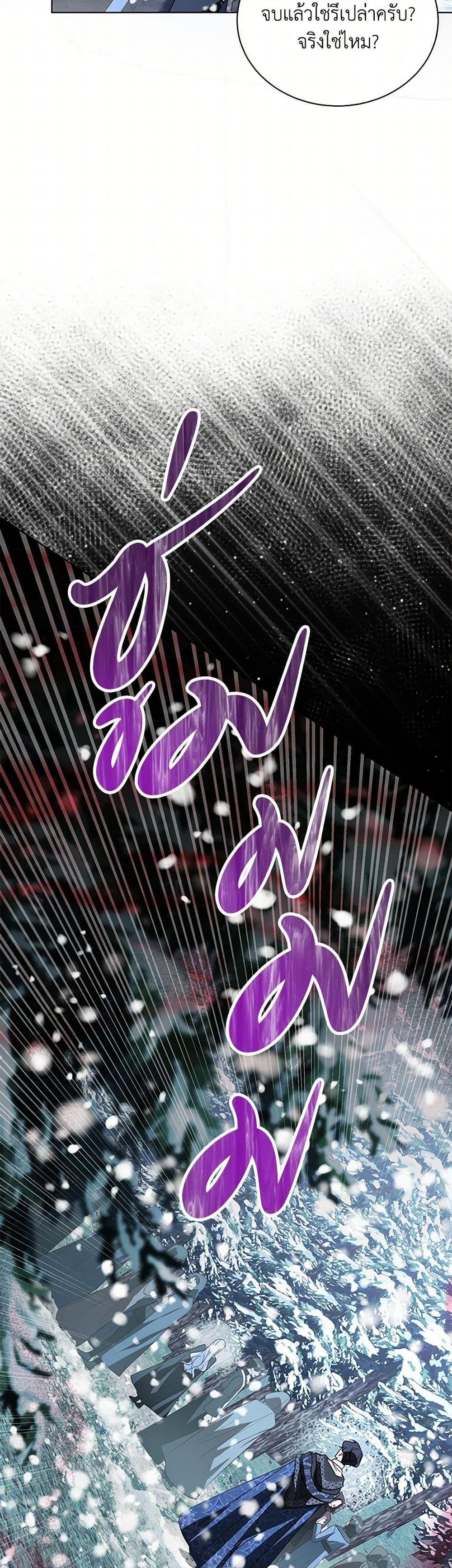 Manga-lc-com อ่านมังงะ อ่านการ์ตูน ออนไลน์ ฟรี My Father, the Possessive Demi-God ตอนที่ 1 2 3 4 5 6 7 8 9 10 11 12 13 14 ฟรี ไม่มีโฆษณา Manga-lc - อ่าน มังงะ อ่าน การ์ตูน ออนไลน์ อ่านมังงะ ฟรี