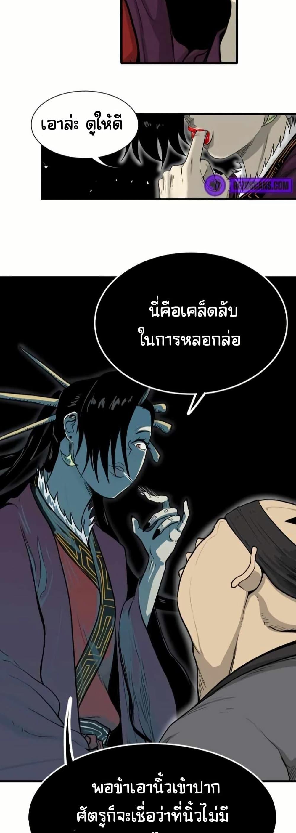 Manga-lc-com อ่านมังงะ อ่านการ์ตูน ออนไลน์ ฟรี The Demonic Warrior ตอนที่ 1 2 3 4 5 6 7 8 9 10 11 12 13 14 ฟรี ไม่มีโฆษณา Manga-lc - อ่าน มังงะ อ่าน การ์ตูน ออนไลน์ อ่านมังงะ ฟรี