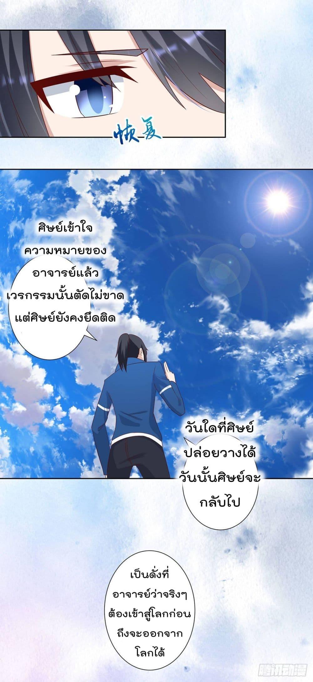 Manga-lc-com อ่านมังงะ อ่านการ์ตูน ออนไลน์ ฟรี The Cultivators Guardian in The City ตอนที่ 1 2 3 4 5 6 7 8 9 10 11 12 13 14 ฟรี ไม่มีโฆษณา Manga-lc - อ่าน มังงะ อ่าน การ์ตูน ออนไลน์ อ่านมังงะ ฟรี