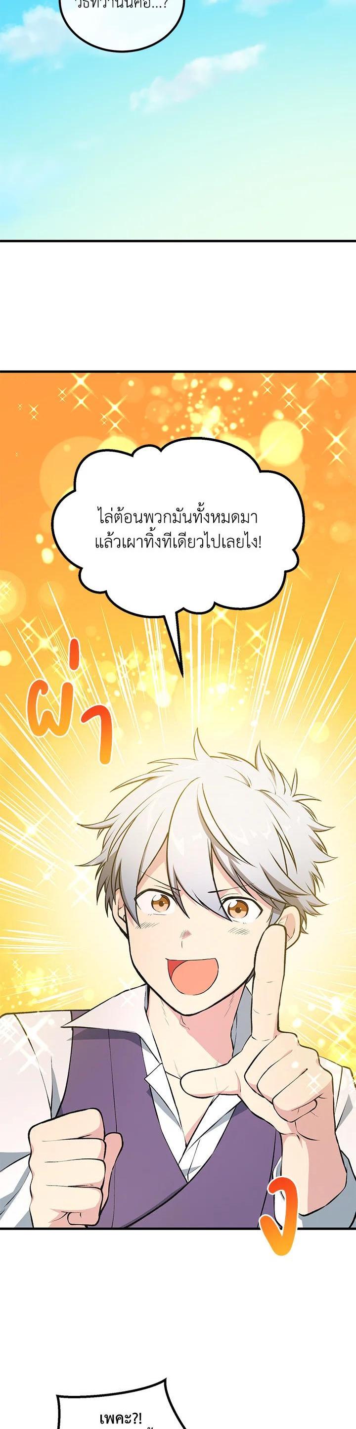 Manga-lc-com อ่านมังงะ อ่านการ์ตูน ออนไลน์ ฟรี How the Pro in His Past Life Sucks the Sweet Honey ตอนที่ 1 2 3 4 5 6 7 8 9 10 11 12 13 14 ฟรี ไม่มีโฆษณา Manga-lc - อ่าน มังงะ อ่าน การ์ตูน ออนไลน์ อ่านมังงะ ฟรี