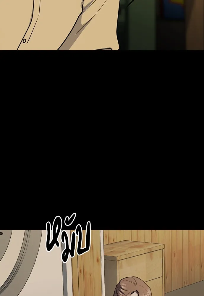 รักแล้วห้ามเลิก ตอนที่ 44 รูปที่ 11