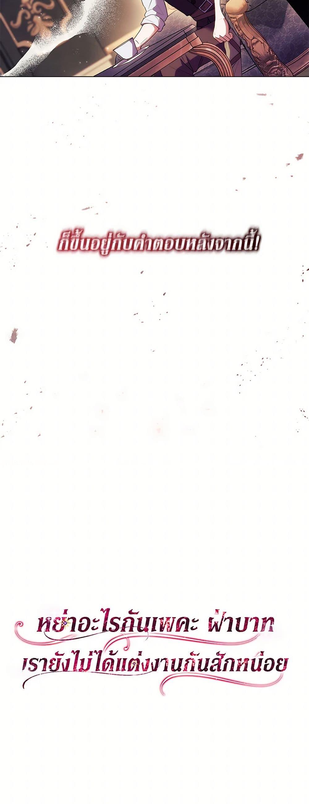 Manga-lc-com อ่านมังงะ อ่านการ์ตูน ออนไลน์ ฟรี Divorcing the Emperor ตอนที่ 1 2 3 4 5 6 7 8 9 10 11 12 13 14 ฟรี ไม่มีโฆษณา Manga-lc - อ่าน มังงะ อ่าน การ์ตูน ออนไลน์ อ่านมังงะ ฟรี