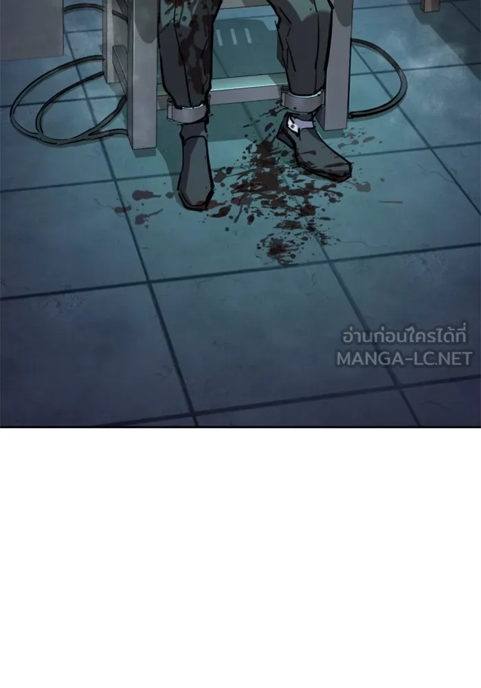 พี่ชายสายบอดี้การ์ด ตอนที่ 216 รูปที่ 6