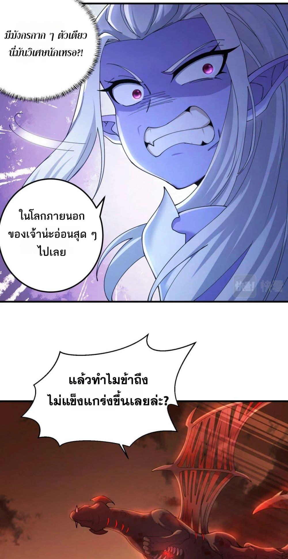 Manga-lc-com อ่านมังงะ อ่านการ์ตูน ออนไลน์ ฟรี The Beta Server For A Thousand Years ตอนที่ 1 2 3 4 5 6 7 8 9 10 11 12 13 14 ฟรี ไม่มีโฆษณา Manga-lc - อ่าน มังงะ อ่าน การ์ตูน ออนไลน์ อ่านมังงะ ฟรี