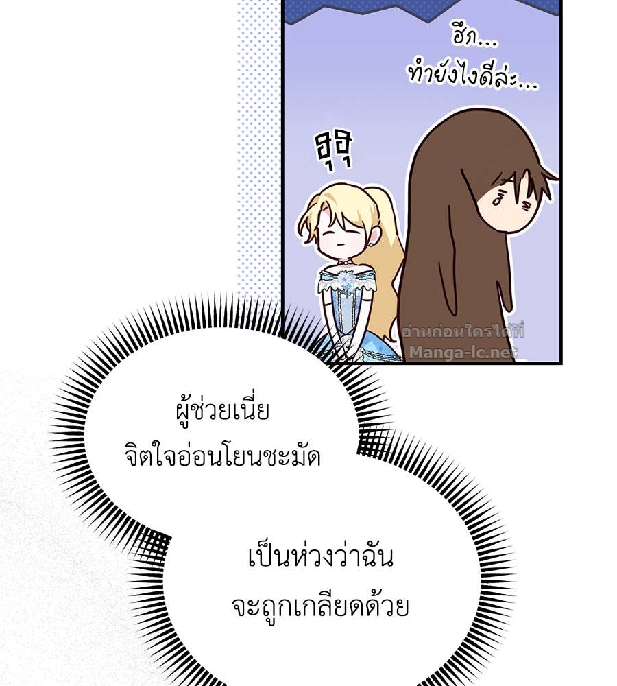 Doujin-Lc- อ่าน โดจิน มังฮวา เกาหลี ญี่ปุ่น จีน แปลไทย แกรนด์ดัชเชสล็อกมง ตอนที่ 1 2 3 4 5 6 7 8 9 10 11 12 13 14 ฟรี ไม่มีโฆษณา อ่าน โดจิน Manhwa เกาหลี ญี่ปุ่น จีน เรามีครบ คัดมาให้เน้นๆ โดจิน 18+ รับประกันความฟินโดย Doujin Lc