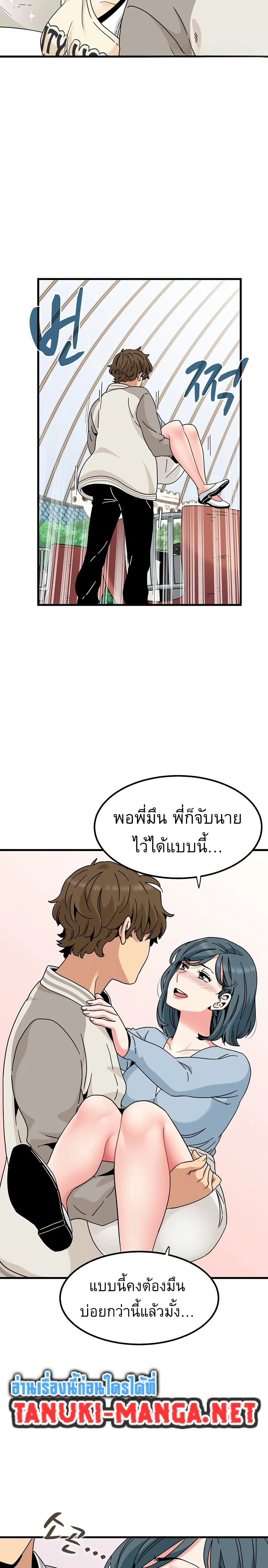 Doujin-Lc- อ่าน โดจิน มังฮวา เกาหลี ญี่ปุ่น จีน แปลไทย The Turning Point จุดเปลี่ยน ตอนที่ 1 2 3 4 5 6 7 8 9 10 11 12 13 14 ฟรี ไม่มีโฆษณา อ่าน โดจิน Manhwa เกาหลี ญี่ปุ่น จีน เรามีครบ คัดมาให้เน้นๆ โดจิน 18+ รับประกันความฟินโดย  Doujin Lc