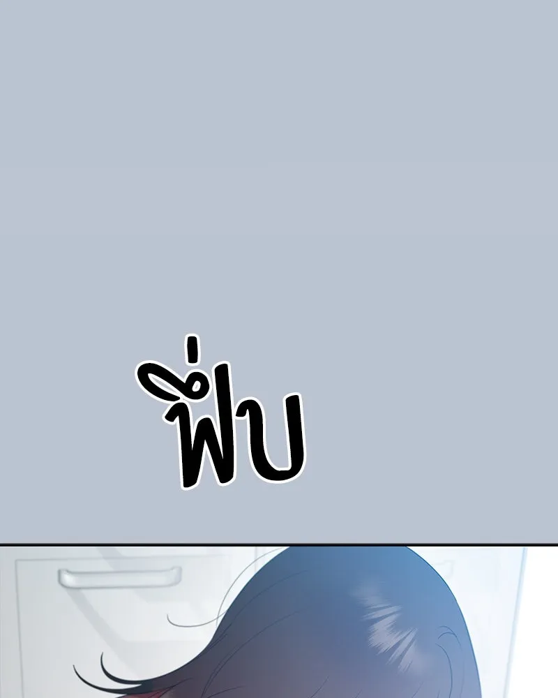 Pyramid Game เกมพีระมิด ตอนที่ 91 รูปที่ 55