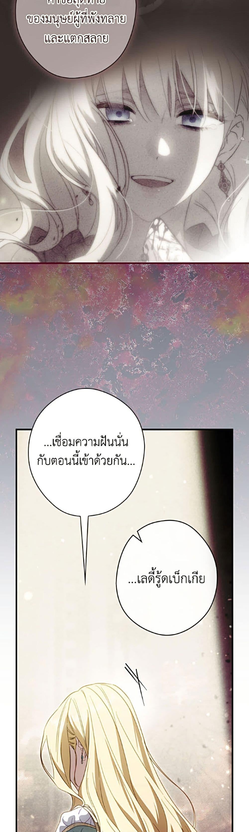 Manga-lc-com อ่านมังงะ อ่านการ์ตูน ออนไลน์ ฟรี How to Get My Husband on My Side ตอนที่ 1 2 3 4 5 6 7 8 9 10 11 12 13 14 ฟรี ไม่มีโฆษณา Manga-lc - อ่าน มังงะ อ่าน การ์ตูน ออนไลน์ อ่านมังงะ ฟรี