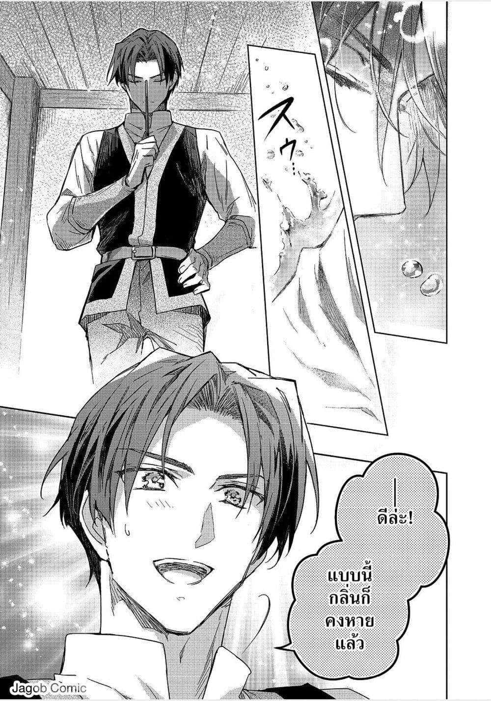 Manga-lc-com อ่านมังงะ อ่านการ์ตูน ออนไลน์ ฟรี Honzuki no Gekokujou Ferudinando no Yakata’nite ตอนที่ 1 2 3 4 5 6 7 8 9 10 11 12 13 14 ฟรี ไม่มีโฆษณา Manga-lc - อ่าน มังงะ อ่าน การ์ตูน ออนไลน์ อ่านมังงะ ฟรี