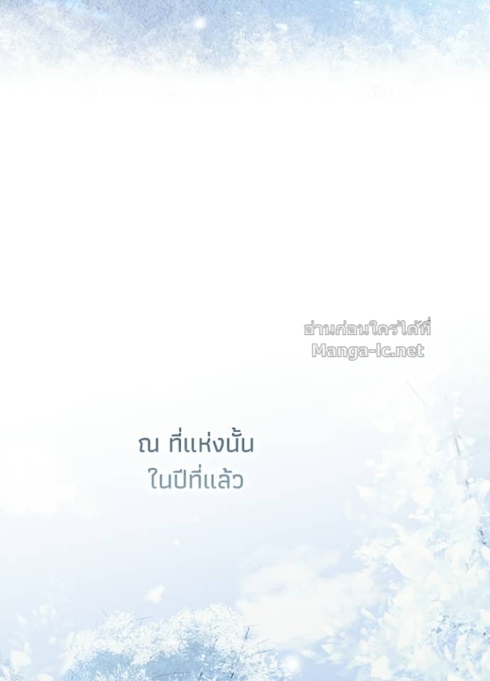 Doujin-Lc- อ่าน โดจิน มังฮวา เกาหลี ญี่ปุ่น จีน แปลไทย องค์ชายผู้อื้อฉาว ตอนที่ 1 2 3 4 5 6 7 8 9 10 11 12 13 14 ฟรี ไม่มีโฆษณา อ่าน โดจิน Manhwa เกาหลี ญี่ปุ่น จีน เรามีครบ คัดมาให้เน้นๆ โดจิน 18+ รับประกันความฟินโดย Doujin Lc