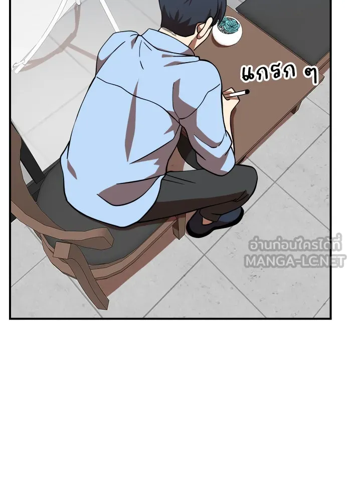 Double Click ตอนที่ 82 รูปที่ 138