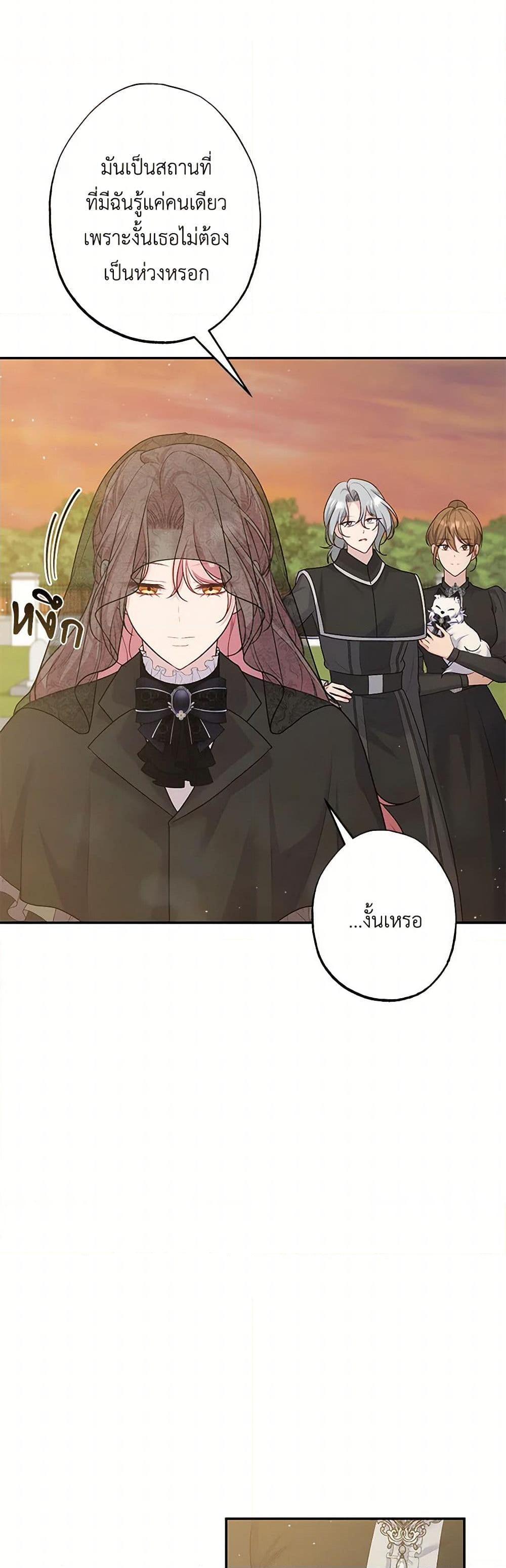 Manga-lc-com อ่านมังงะ อ่านการ์ตูน ออนไลน์ ฟรี The Villain’s Young Backer ตอนที่ 1 2 3 4 5 6 7 8 9 10 11 12 13 14 ฟรี ไม่มีโฆษณา Manga-lc - อ่าน มังงะ อ่าน การ์ตูน ออนไลน์ อ่านมังงะ ฟรี