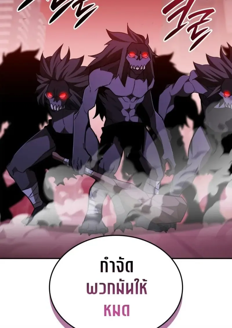 Subscribed To The Transcendental Channels แค_กดส_บตะไคร_ ก_ได_พล_งมาเฉยเลย ตอนที่ ตอนที่ 83 รูปที่ 122