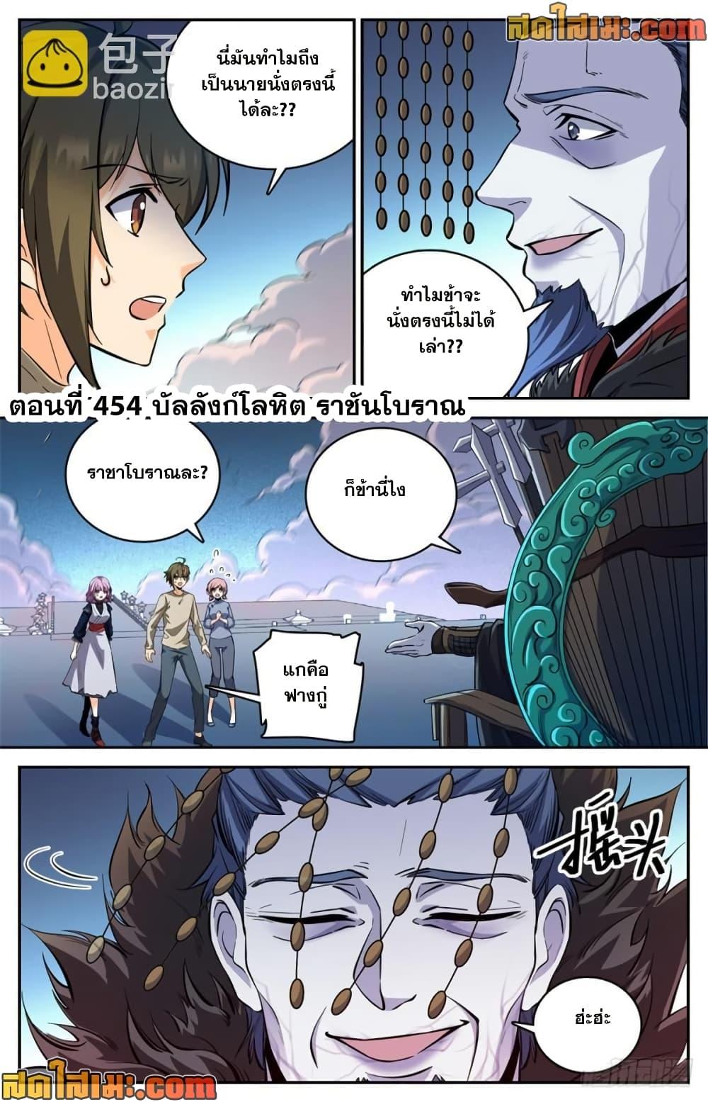 Manga-lc-com อ่านมังงะ อ่านการ์ตูน ออนไลน์ ฟรี Versatile Mage จอมเวทย์เต็มพิกัด ตอนที่ 1 2 3 4 5 6 7 8 9 10 11 12 13 14 ฟรี ไม่มีโฆษณา Manga-lc - อ่าน มังงะ อ่าน การ์ตูน ออนไลน์ อ่านมังงะ ฟรี
