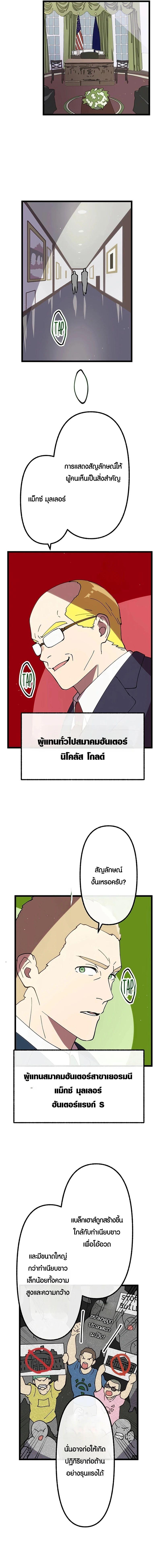 Manga-lc-com อ่านมังงะ อ่านการ์ตูน ออนไลน์ ฟรี Akari the Last Boss Girl ตอนที่ 1 2 3 4 5 6 7 8 9 10 11 12 13 14 ฟรี ไม่มีโฆษณา Manga-lc - อ่าน มังงะ อ่าน การ์ตูน ออนไลน์ อ่านมังงะ ฟรี