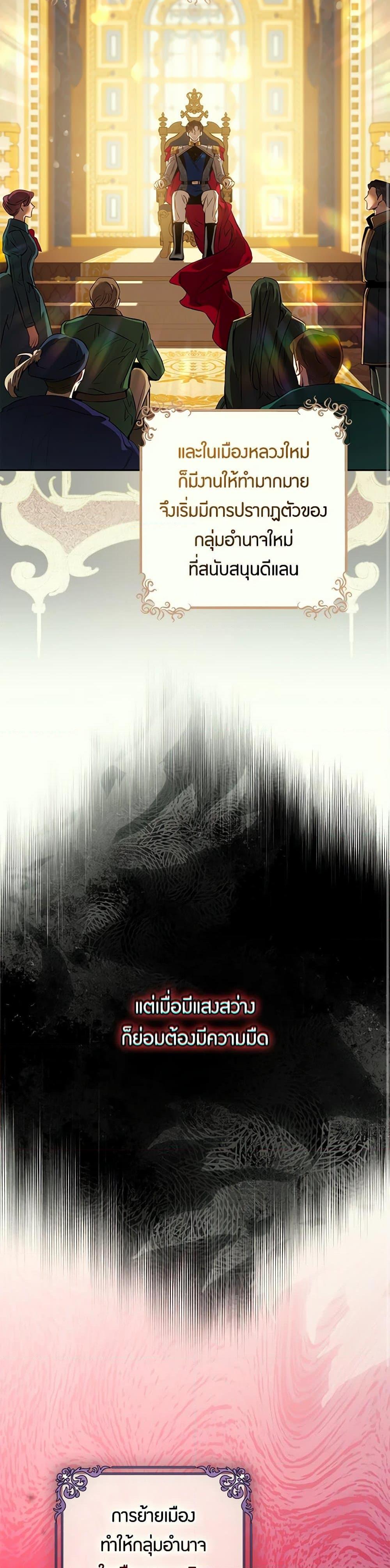 Manga-lc-com อ่านมังงะ อ่านการ์ตูน ออนไลน์ ฟรี The Taming of the Tyrant ตอนที่ 1 2 3 4 5 6 7 8 9 10 11 12 13 14 ฟรี ไม่มีโฆษณา Manga-lc - อ่าน มังงะ อ่าน การ์ตูน ออนไลน์ อ่านมังงะ ฟรี