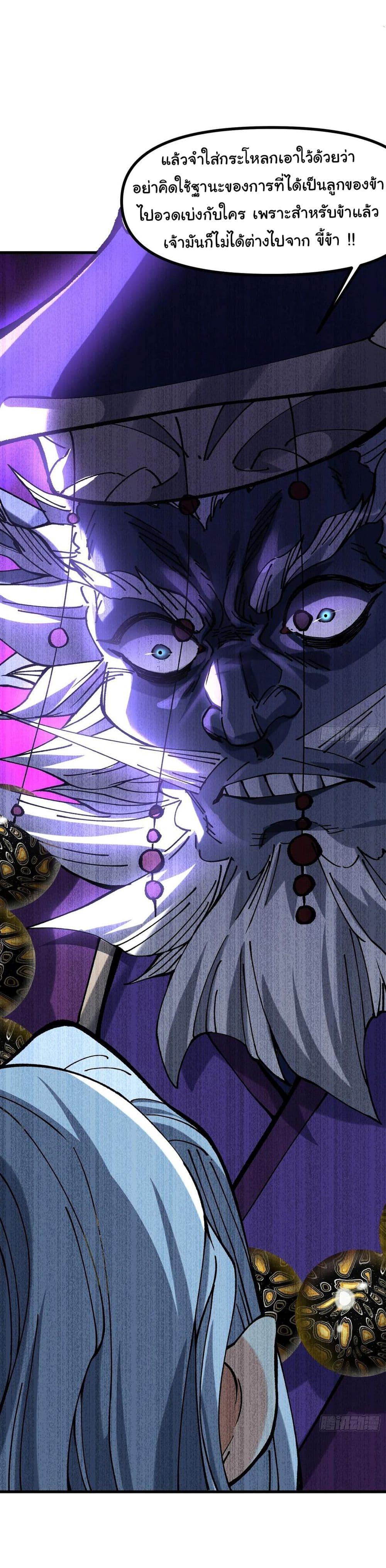 Manga-lc-com อ่านมังงะ อ่านการ์ตูน ออนไลน์ ฟรี I am very weak but I rely on my disciples to survive ตอนที่ 1 2 3 4 5 6 7 8 9 10 11 12 13 14 ฟรี ไม่มีโฆษณา Manga-lc - อ่าน มังงะ อ่าน การ์ตูน ออนไลน์ อ่านมังงะ ฟรี