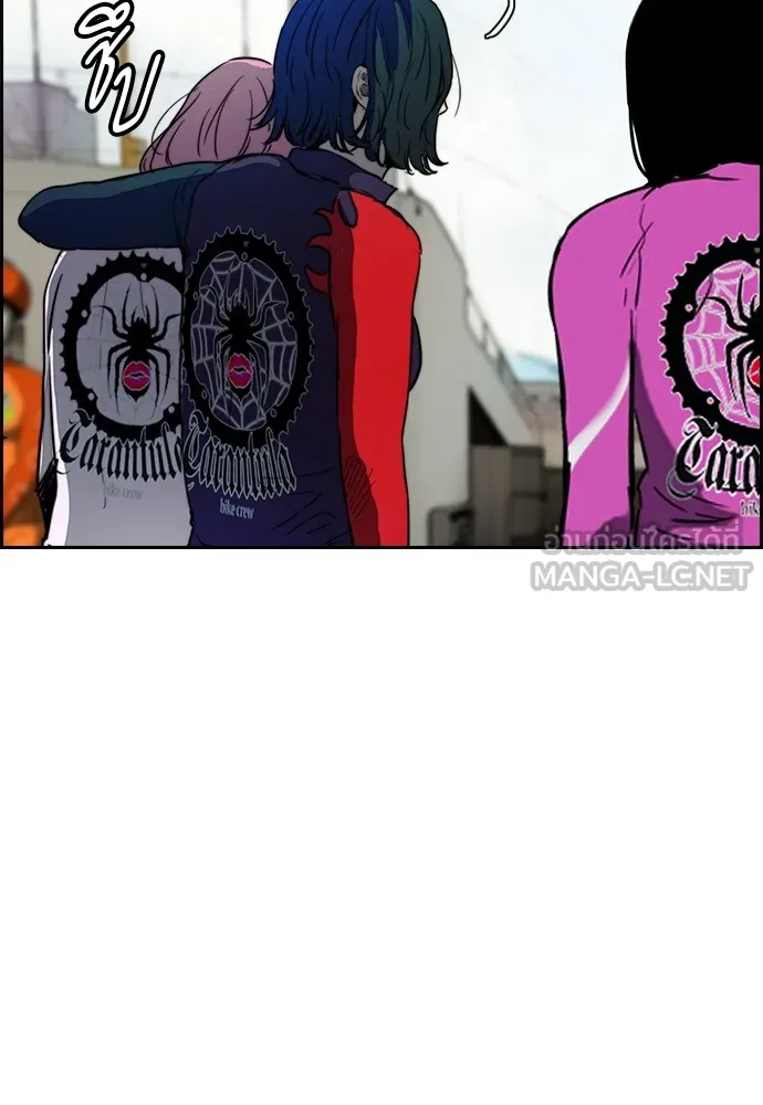 ปั่นสู้ฝันbrWind Breaker ตอนที่ 80 รูปที่ 84