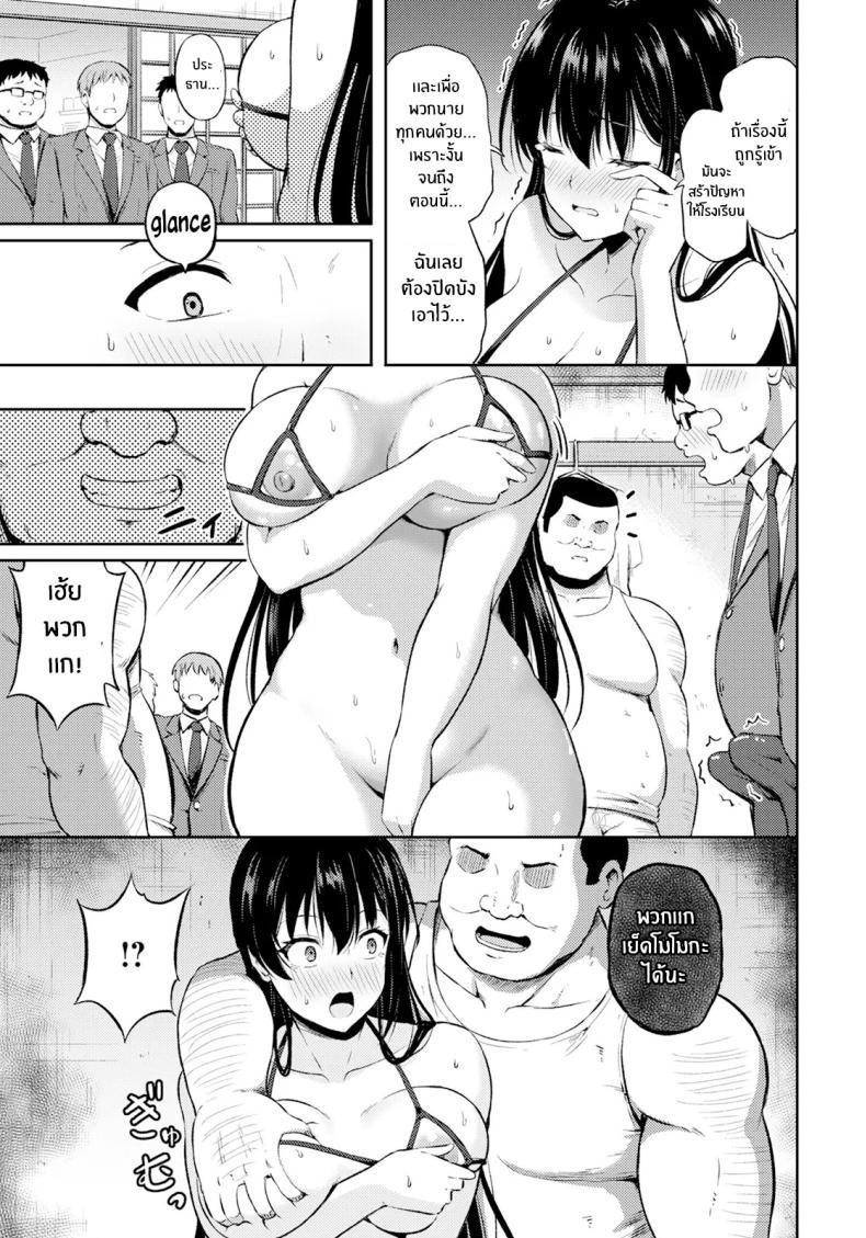 Doujin-Lc- อ่าน โดจิน มังฮวา เกาหลี ญี่ปุ่น จีน แปลไทย พันธะอันแปดเปื้อน [Todoroki Kangoku] Yogosareta Kizuna ตอนที่ 1 2 3 4 5 6 7 8 9 10 11 12 13 14 ฟรี ไม่มีโฆษณา อ่าน โดจิน Manhwa เกาหลี ญี่ปุ่น จีน เรามีครบ คัดมาให้เน้นๆ โดจิน 18+ รับประกันความฟินโดย  Doujin Lc