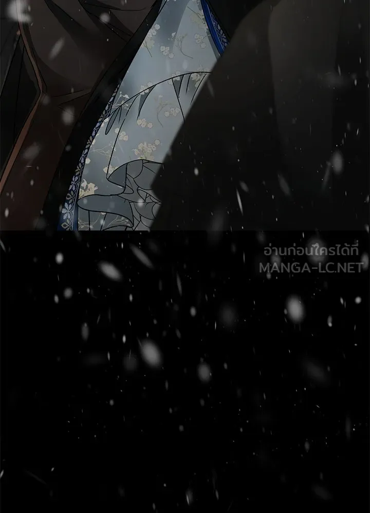 องค์ชายผู้อื้อฉาว ตอนที่ 57 รูปที่ 159