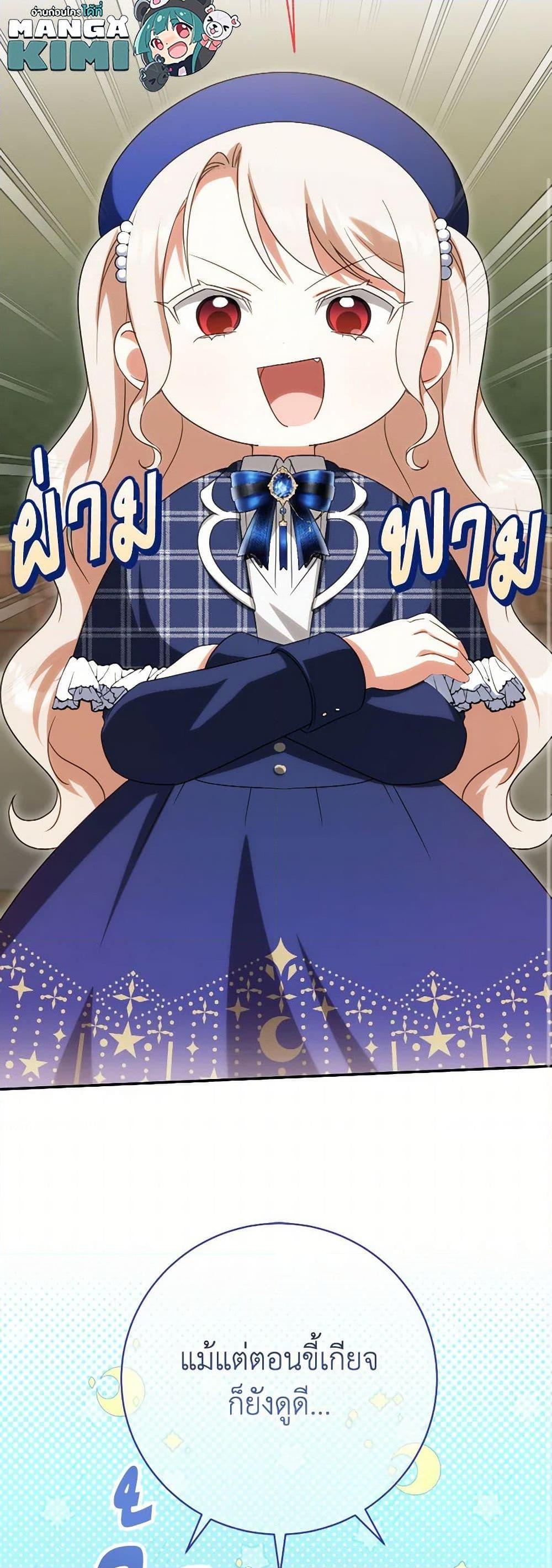 Manga-lc-com อ่านมังงะ อ่านการ์ตูน ออนไลน์ ฟรี The Wicked Little Princess ตอนที่ 1 2 3 4 5 6 7 8 9 10 11 12 13 14 ฟรี ไม่มีโฆษณา Manga-lc - อ่าน มังงะ อ่าน การ์ตูน ออนไลน์ อ่านมังงะ ฟรี