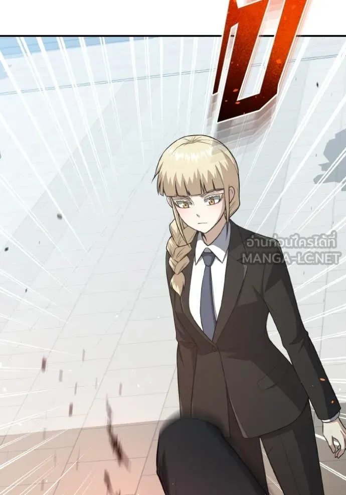 อัจฉริยะนอกคอก ตอนที่ 135 รูปที่ 61