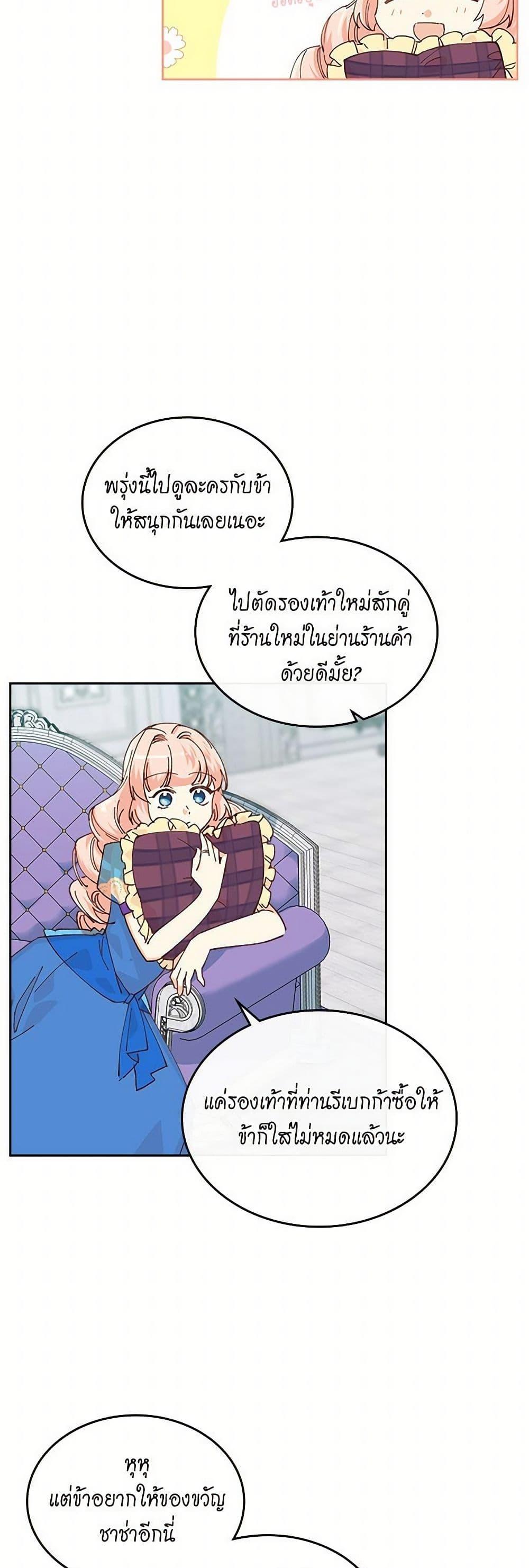 Manga-lc-com อ่านมังงะ อ่านการ์ตูน ออนไลน์ ฟรี The Antagonist’s Pet ตอนที่ 1 2 3 4 5 6 7 8 9 10 11 12 13 14 ฟรี ไม่มีโฆษณา Manga-lc - อ่าน มังงะ อ่าน การ์ตูน ออนไลน์ อ่านมังงะ ฟรี