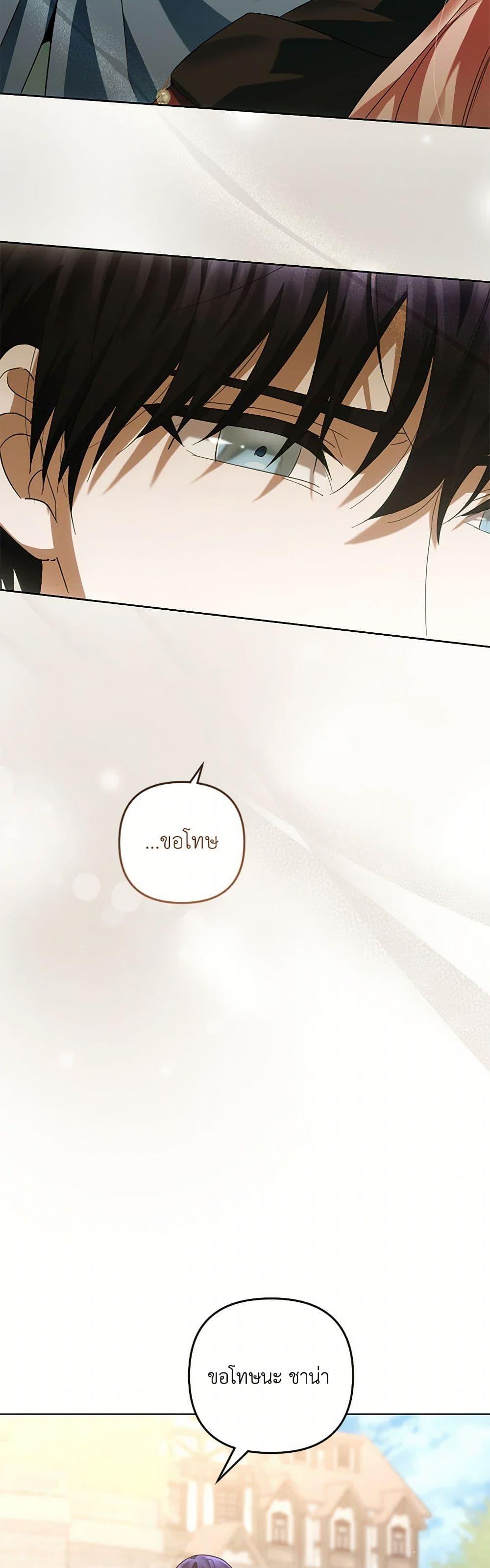 Manga-lc-com อ่านมังงะ อ่านการ์ตูน ออนไลน์ ฟรี You Awakened while I Was Dead ตอนที่ 1 2 3 4 5 6 7 8 9 10 11 12 13 14 ฟรี ไม่มีโฆษณา Manga-lc - อ่าน มังงะ อ่าน การ์ตูน ออนไลน์ อ่านมังงะ ฟรี