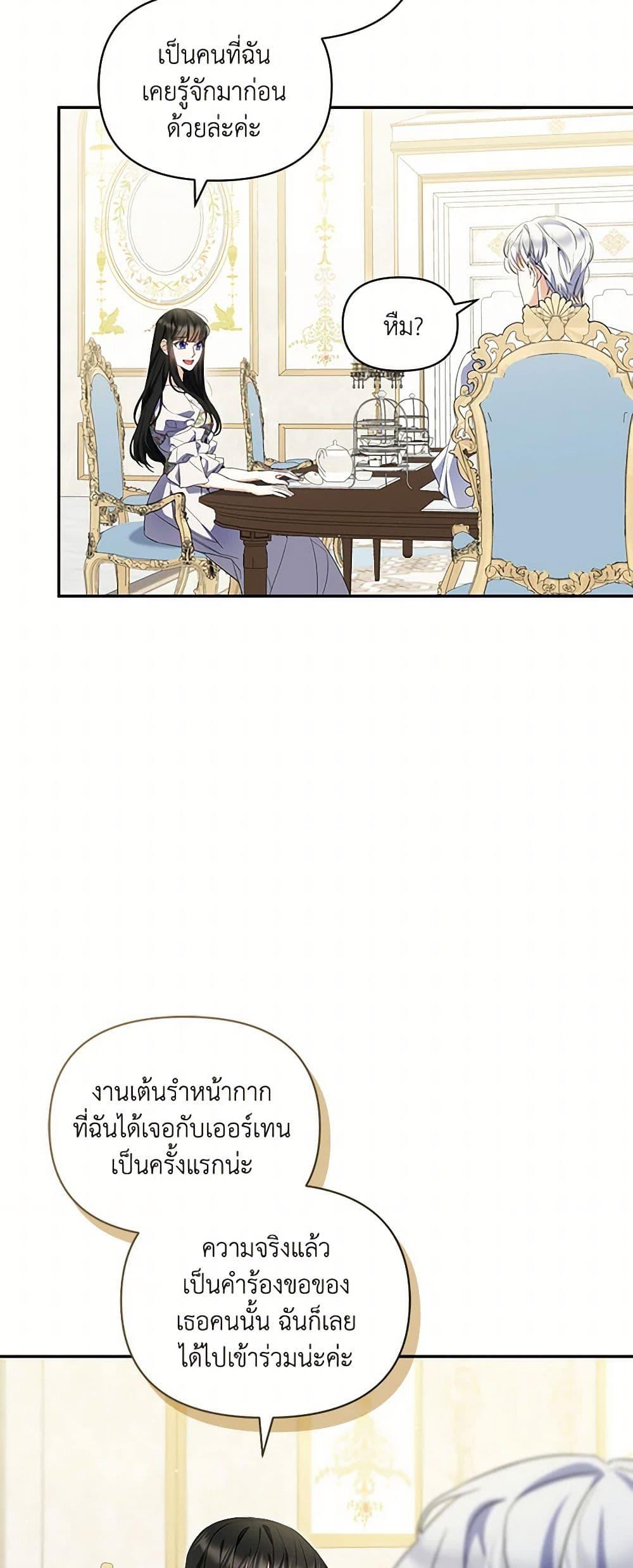 Manga-lc-com อ่านมังงะ อ่านการ์ตูน ออนไลน์ ฟรี Reforming My Regretful Husband ตอนที่ 1 2 3 4 5 6 7 8 9 10 11 12 13 14 ฟรี ไม่มีโฆษณา Manga-lc - อ่าน มังงะ อ่าน การ์ตูน ออนไลน์ อ่านมังงะ ฟรี