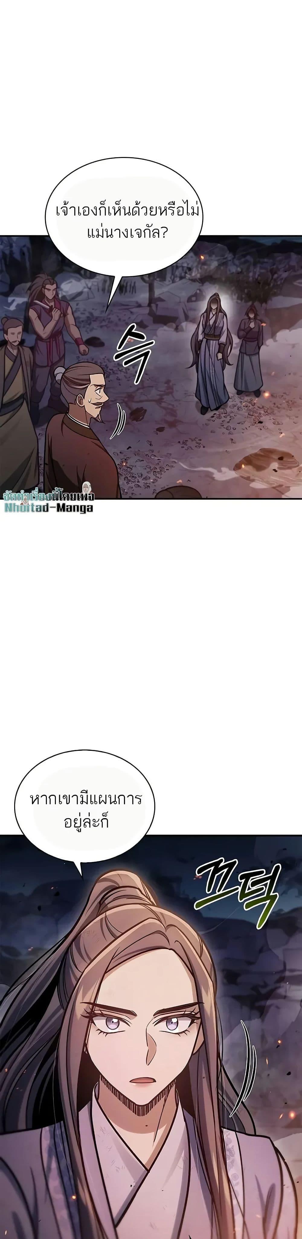 Manga-lc-com อ่านมังงะ อ่านการ์ตูน ออนไลน์ ฟรี Heavenly Grand Archive’s Young Master ตอนที่ 1 2 3 4 5 6 7 8 9 10 11 12 13 14 ฟรี ไม่มีโฆษณา Manga-lc - อ่าน มังงะ อ่าน การ์ตูน ออนไลน์ อ่านมังงะ ฟรี