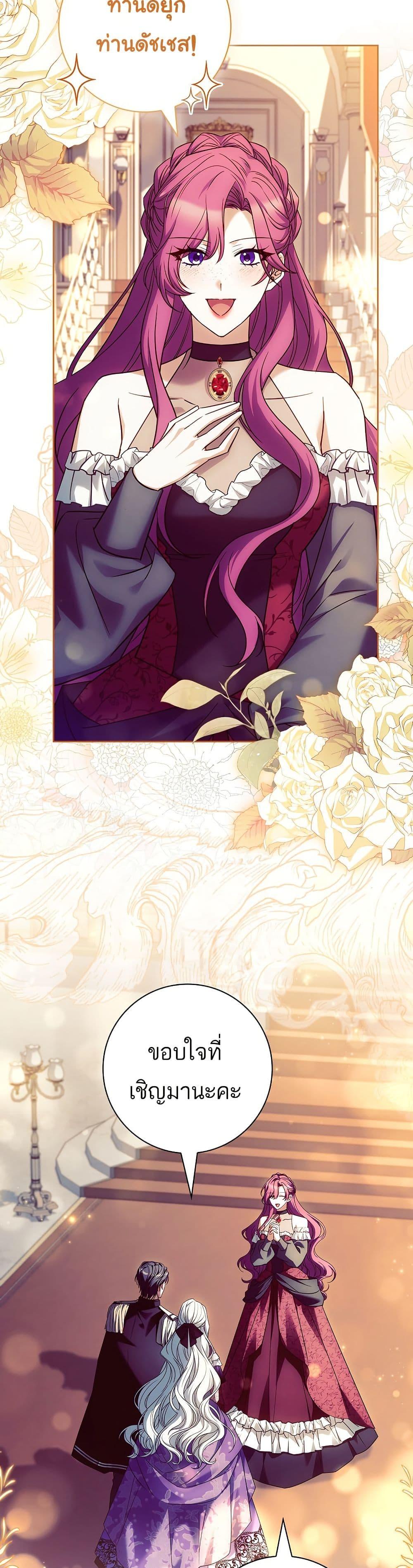 Manga-lc-com อ่านมังงะ อ่านการ์ตูน ออนไลน์ ฟรี Honey, Why Can’t We Get a Divorce ตอนที่ 1 2 3 4 5 6 7 8 9 10 11 12 13 14 ฟรี ไม่มีโฆษณา Manga-lc - อ่าน มังงะ อ่าน การ์ตูน ออนไลน์ อ่านมังงะ ฟรี