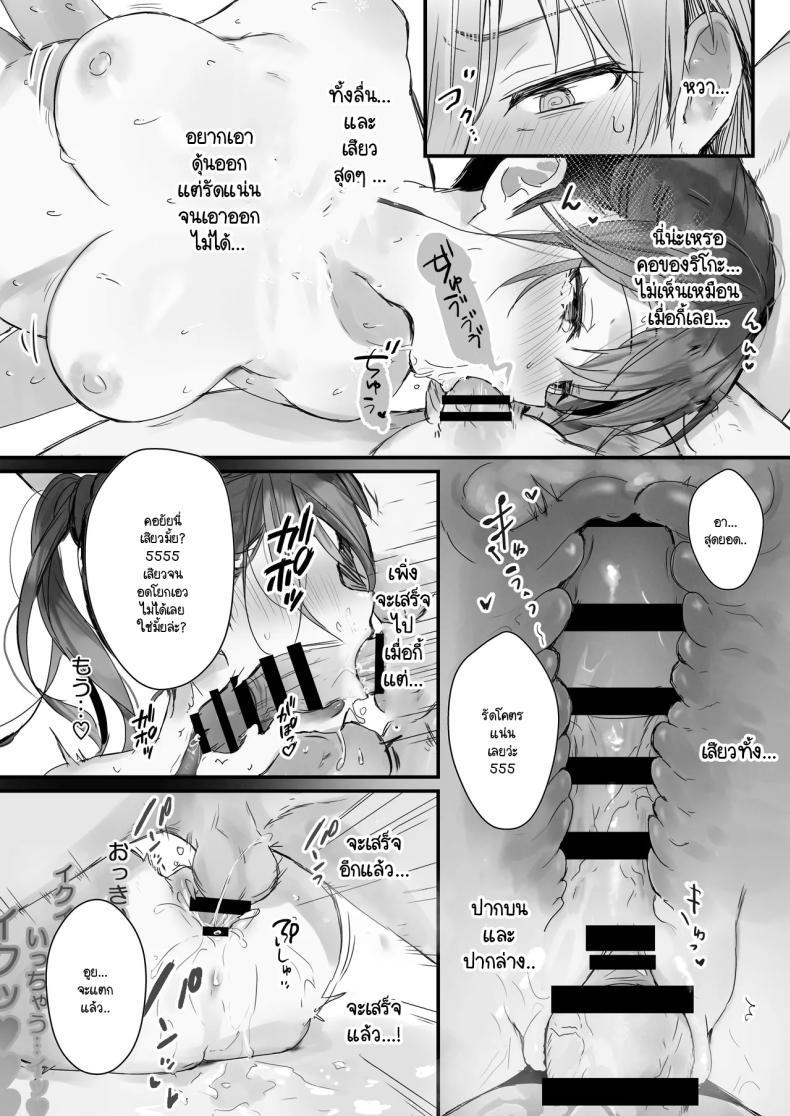 Doujin-Lc- อ่าน โดจิน มังฮวา เกาหลี ญี่ปุ่น จีน แปลไทย ริโกะจังผู้ว่านอนสอนง่าย [Friend Zero (Tomozero)] Orikou-san 1 ตอนที่ 1 2 3 4 5 6 7 8 9 10 11 12 13 14 ฟรี ไม่มีโฆษณา อ่าน โดจิน Manhwa เกาหลี ญี่ปุ่น จีน เรามีครบ คัดมาให้เน้นๆ โดจิน 18+ รับประกันความฟินโดย  Doujin Lc