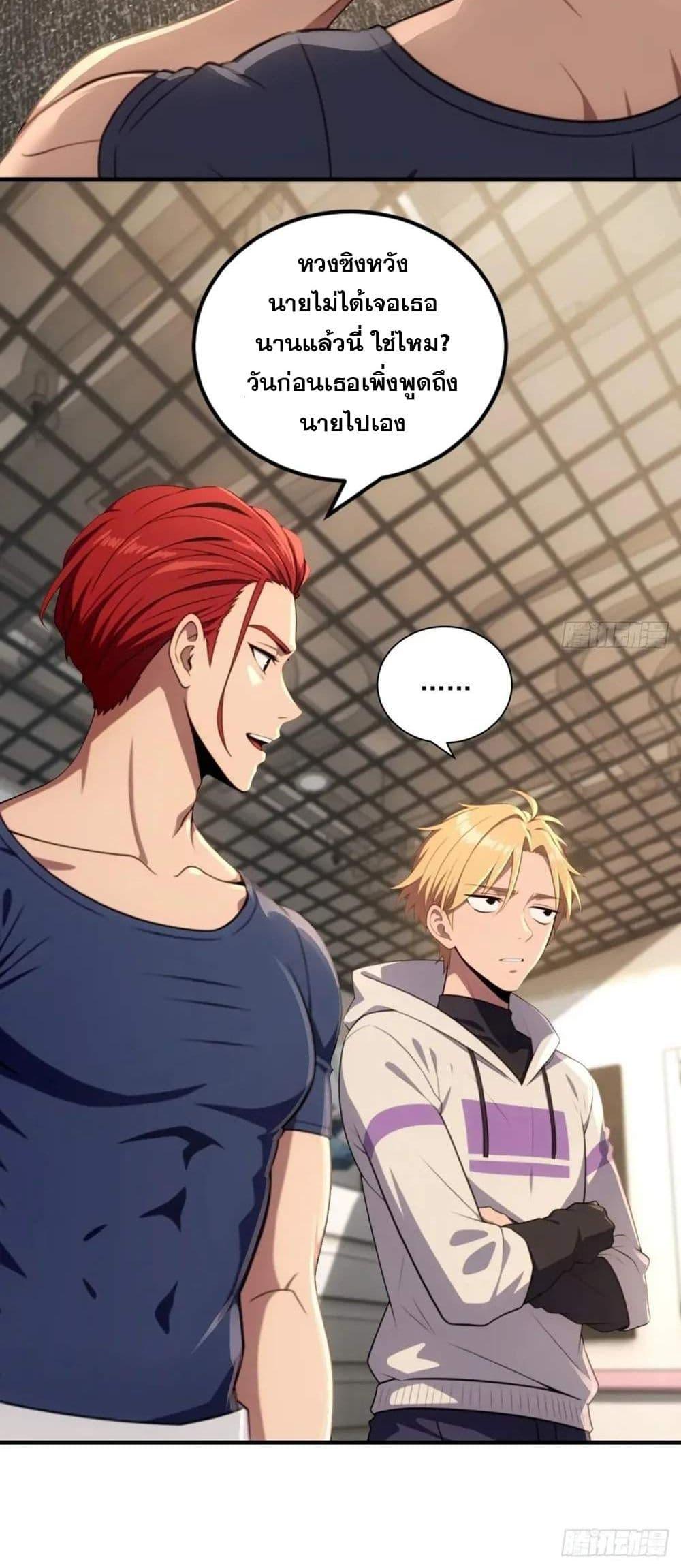 Manga-lc-com อ่านมังงะ อ่านการ์ตูน ออนไลน์ ฟรี The Ultimate Wantless Godly Rich System ตอนที่ 1 2 3 4 5 6 7 8 9 10 11 12 13 14 ฟรี ไม่มีโฆษณา Manga-lc - อ่าน มังงะ อ่าน การ์ตูน ออนไลน์ อ่านมังงะ ฟรี