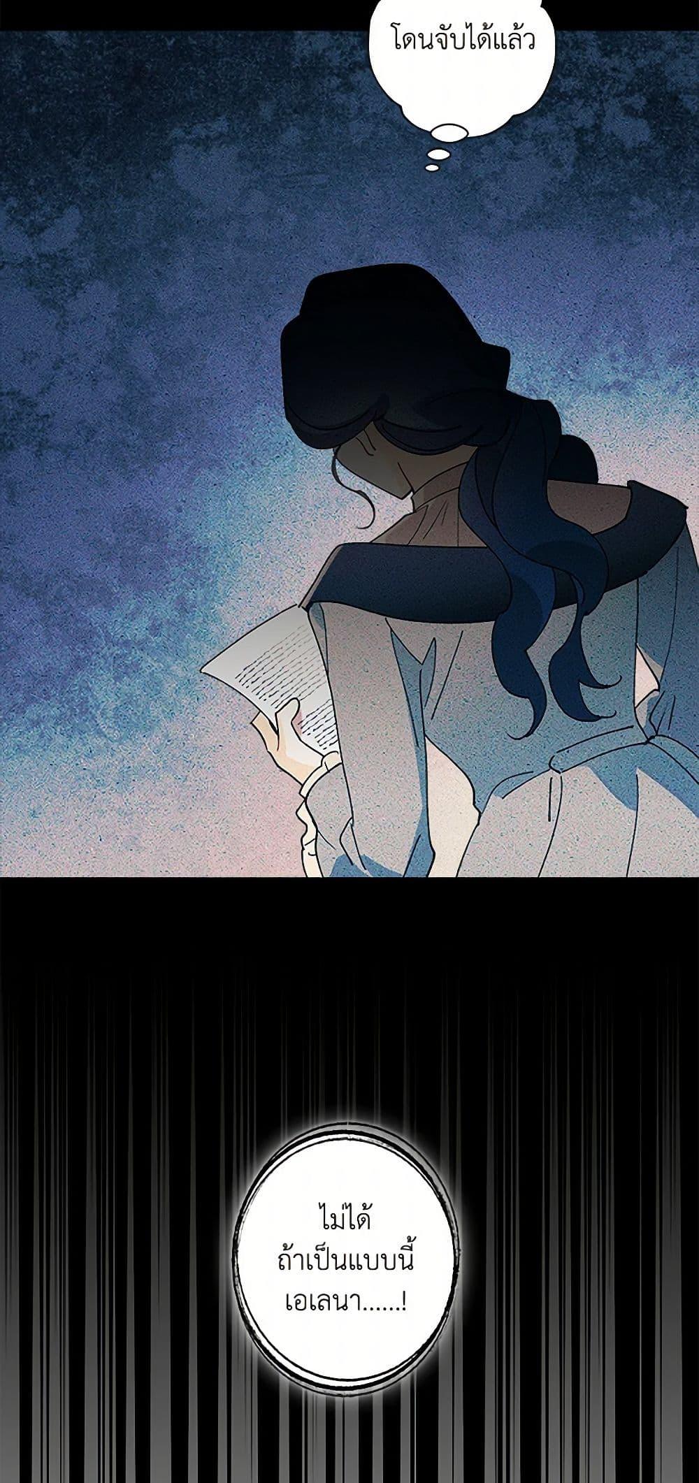 Manga-lc-com อ่านมังงะ อ่านการ์ตูน ออนไลน์ ฟรี I Raised Cinderella Preciously ตอนที่ 1 2 3 4 5 6 7 8 9 10 11 12 13 14 ฟรี ไม่มีโฆษณา Manga-lc - อ่าน มังงะ อ่าน การ์ตูน ออนไลน์ อ่านมังงะ ฟรี