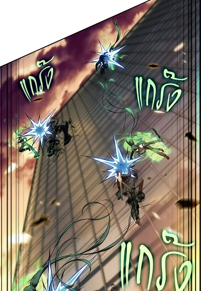 ครัวผู้กล้าท้าให้ชิม ตอนที่ 30 รูปที่ 95