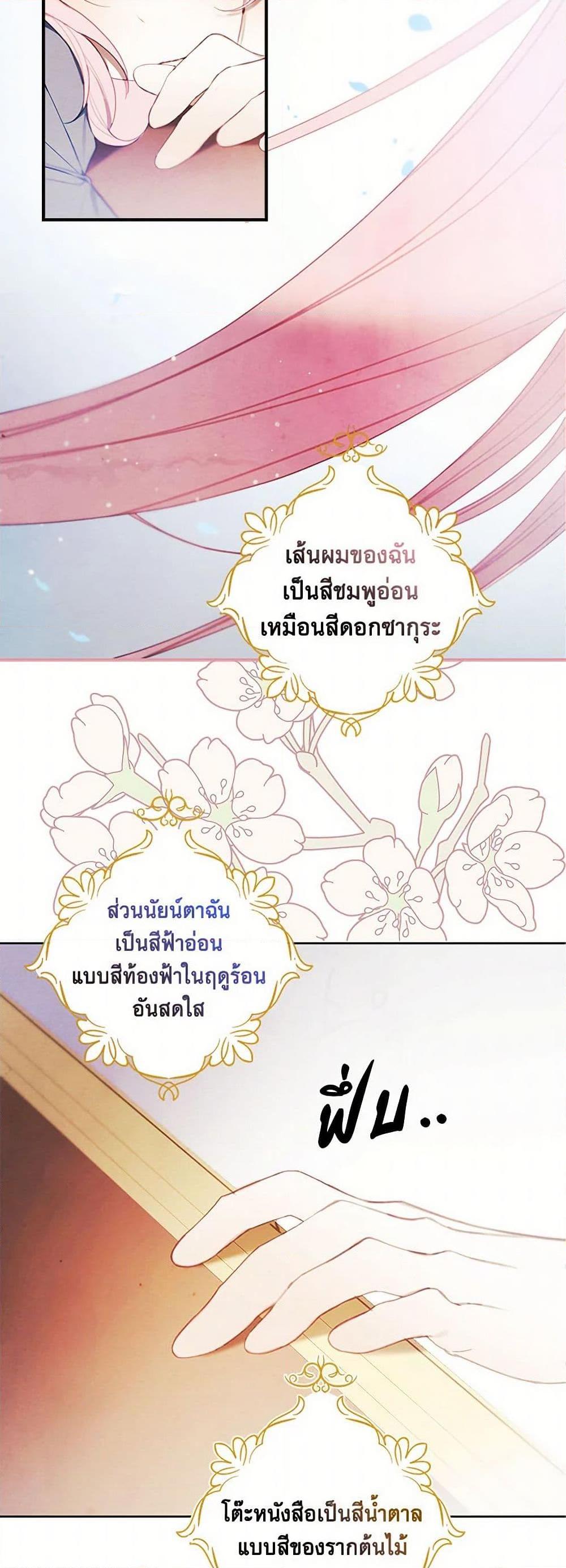 Manga-lc-com อ่านมังงะ อ่านการ์ตูน ออนไลน์ ฟรี The Princess’s Doll Shop ตอนที่ 1 2 3 4 5 6 7 8 9 10 11 12 13 14 ฟรี ไม่มีโฆษณา Manga-lc - อ่าน มังงะ อ่าน การ์ตูน ออนไลน์ อ่านมังงะ ฟรี