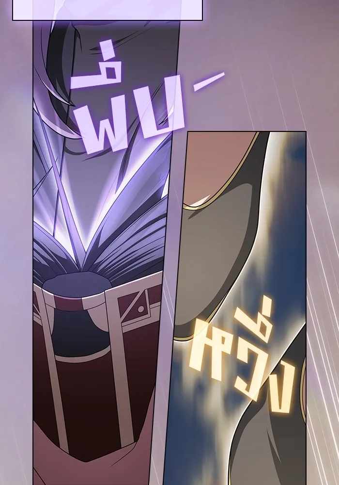 ผู้เล่นขั้นเทพแห่งหอคอยฝึกสอน ตอนที่ 208 รูปที่ 38