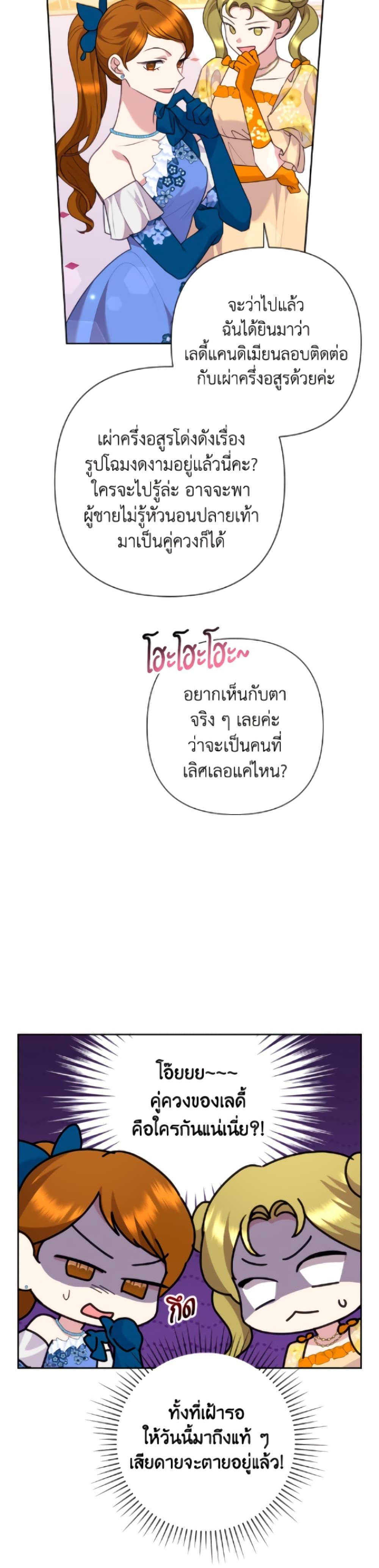 Manga-lc-com อ่านมังงะ อ่านการ์ตูน ออนไลน์ ฟรี Today the Villainess Has Fun Again ตอนที่ 1 2 3 4 5 6 7 8 9 10 11 12 13 14 ฟรี ไม่มีโฆษณา Manga-lc - อ่าน มังงะ อ่าน การ์ตูน ออนไลน์ อ่านมังงะ ฟรี