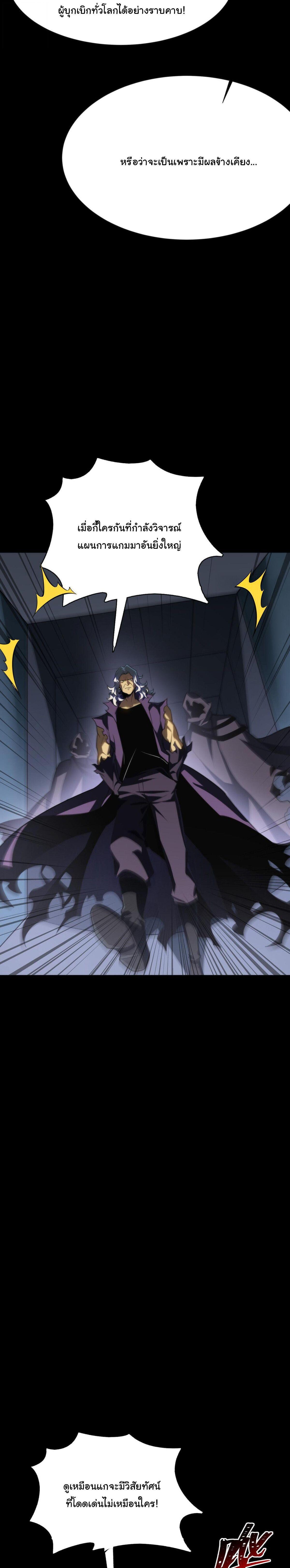 Manga-lc-com อ่านมังงะ อ่านการ์ตูน ออนไลน์ ฟรี After breaking up with the school beauty, I became a martial arts master ตอนที่ 1 2 3 4 5 6 7 8 9 10 11 12 13 14 ฟรี ไม่มีโฆษณา Manga-lc - อ่าน มังงะ อ่าน การ์ตูน ออนไลน์ อ่านมังงะ ฟรี