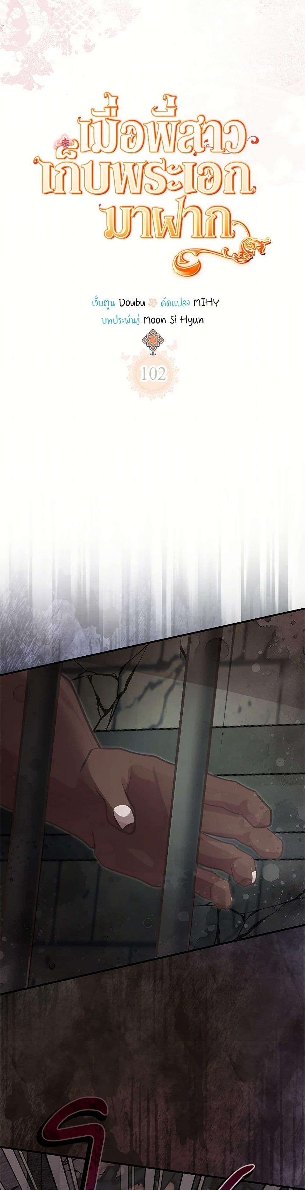 Manga-lc-com อ่านมังงะ อ่านการ์ตูน ออนไลน์ ฟรี My Sister Picked up the Male Lead ตอนที่ 1 2 3 4 5 6 7 8 9 10 11 12 13 14 ฟรี ไม่มีโฆษณา Manga-lc - อ่าน มังงะ อ่าน การ์ตูน ออนไลน์ อ่านมังงะ ฟรี