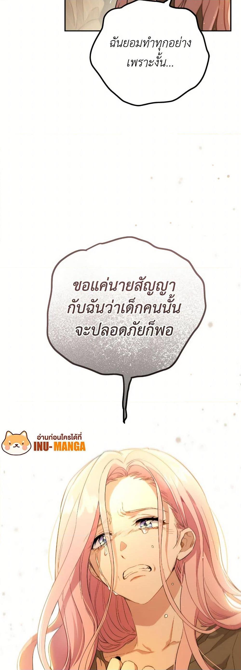 Manga-lc-com อ่านมังงะ อ่านการ์ตูน ออนไลน์ ฟรี The Heiress’s Double Life ตอนที่ 1 2 3 4 5 6 7 8 9 10 11 12 13 14 ฟรี ไม่มีโฆษณา Manga-lc - อ่าน มังงะ อ่าน การ์ตูน ออนไลน์ อ่านมังงะ ฟรี