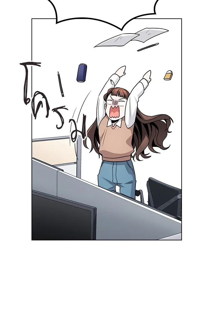 รักผิดแผน ตอนที่ 2 รูปที่ 205