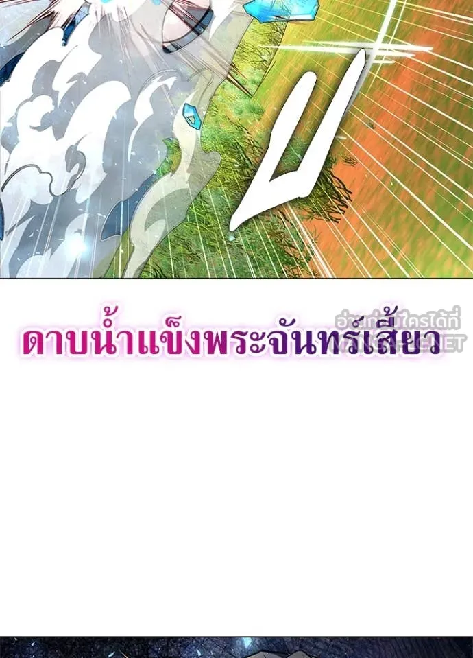 คืนแห่งโทแกบี ตอนที่ 88 รูปที่ 65