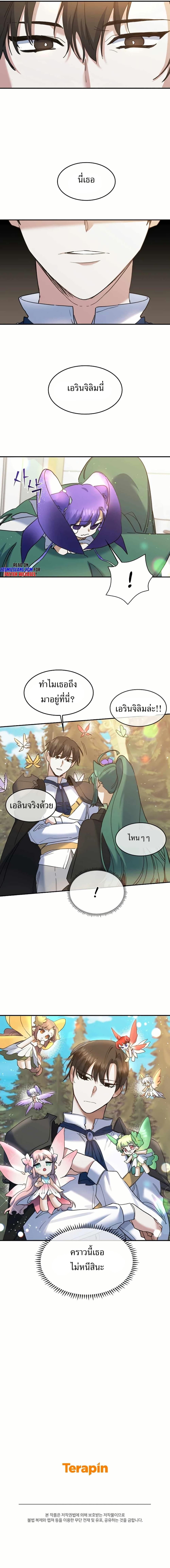 Manga-lc-com อ่านมังงะ อ่านการ์ตูน ออนไลน์ ฟรี Cooking Wizard ตอนที่ 1 2 3 4 5 6 7 8 9 10 11 12 13 14 ฟรี ไม่มีโฆษณา Manga-lc - อ่าน มังงะ อ่าน การ์ตูน ออนไลน์ อ่านมังงะ ฟรี